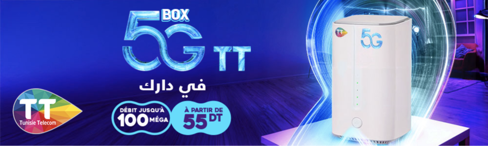 إذاعة صفاقس