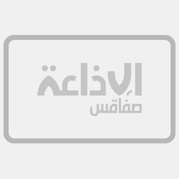 إذاعة صفاقس